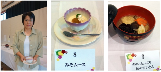 小野川温泉味噌料理コンテスト